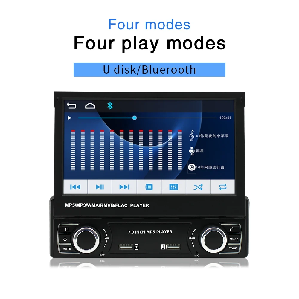 1din android 7 inch IPS GPS navigation car radio with retractable screen